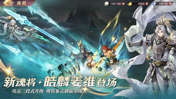 全明星幻想服+姜维来袭!重磅周年返利服!截图