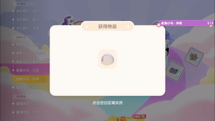 人不能一直欧截图