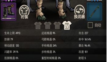 低精通z博士打法逻辑与教学