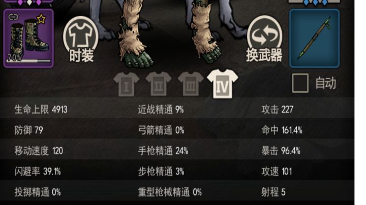 低精通z博士打法逻辑与教学截图