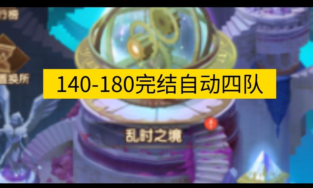 video-4607258