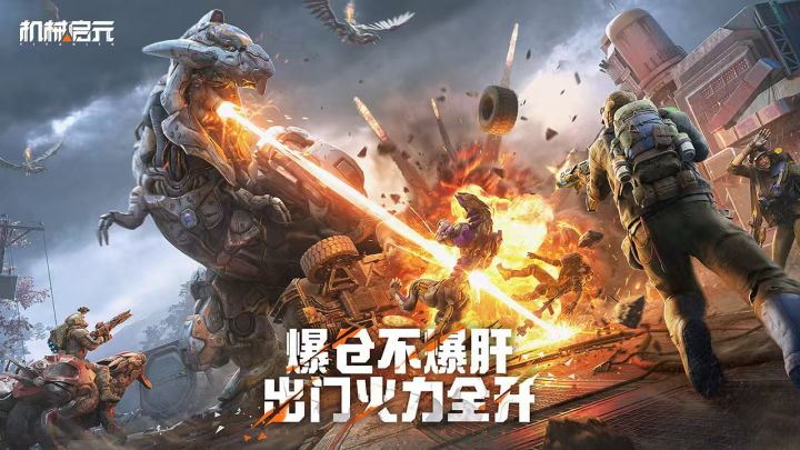 新手玩法指导截图