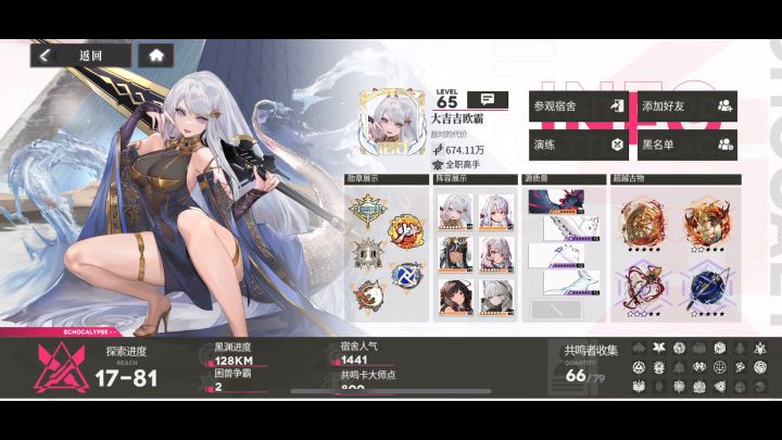 新卡无敌的游戏还怎么玩?截图