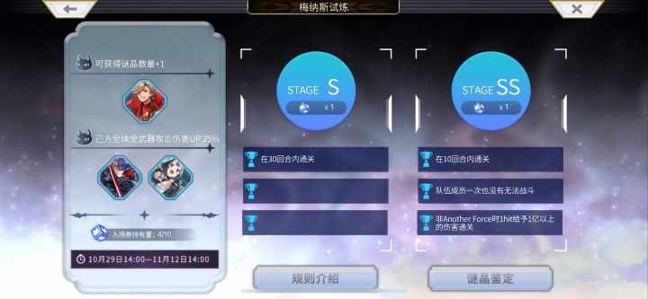 小梅能不能2t,全看时雨愿不愿意为爱献身截图