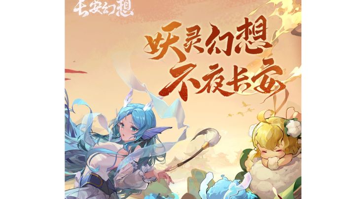 打天仙四,时间跨度有点长,打了有将近十分钟!终于有声音了截图