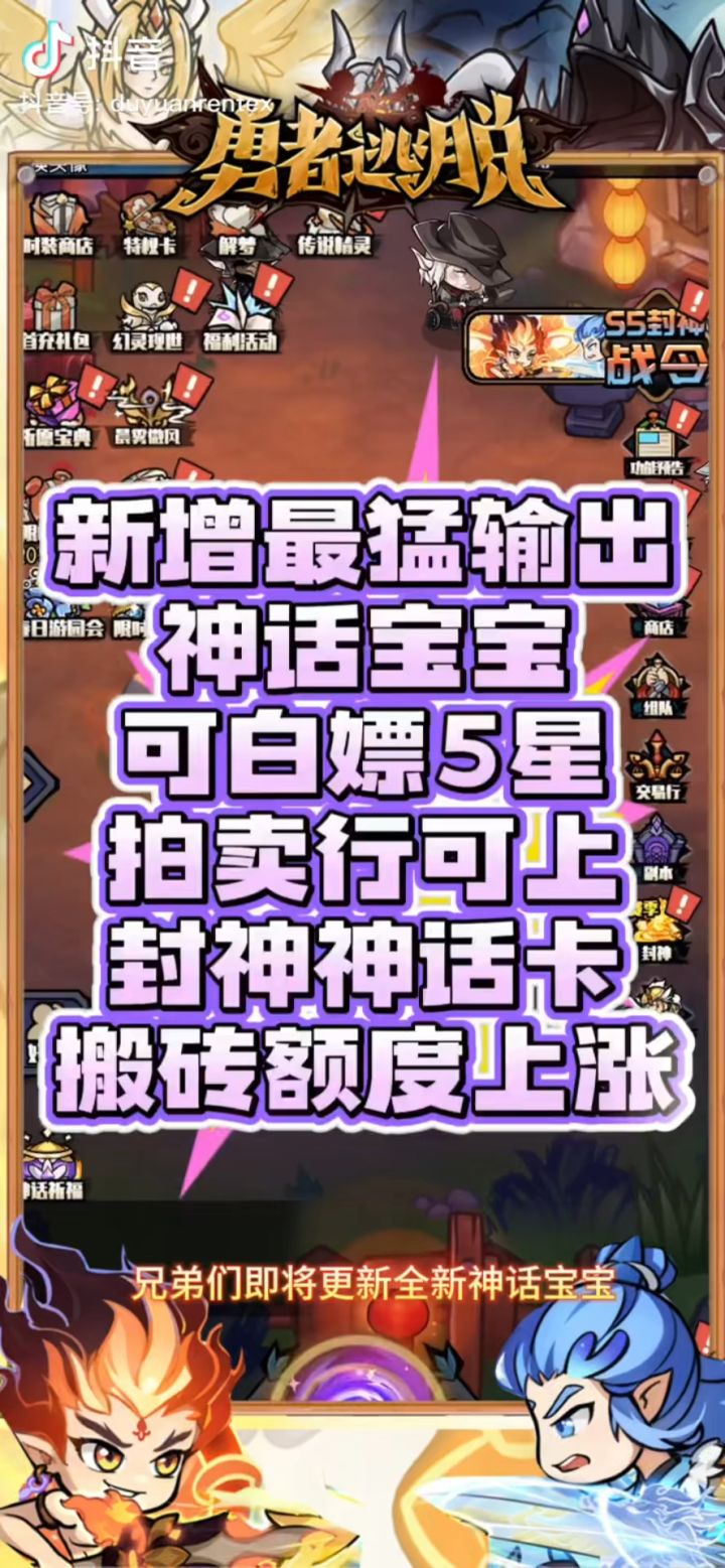 白嫖来了截图