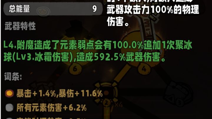 落雪流-200关(比落石更过分)截图