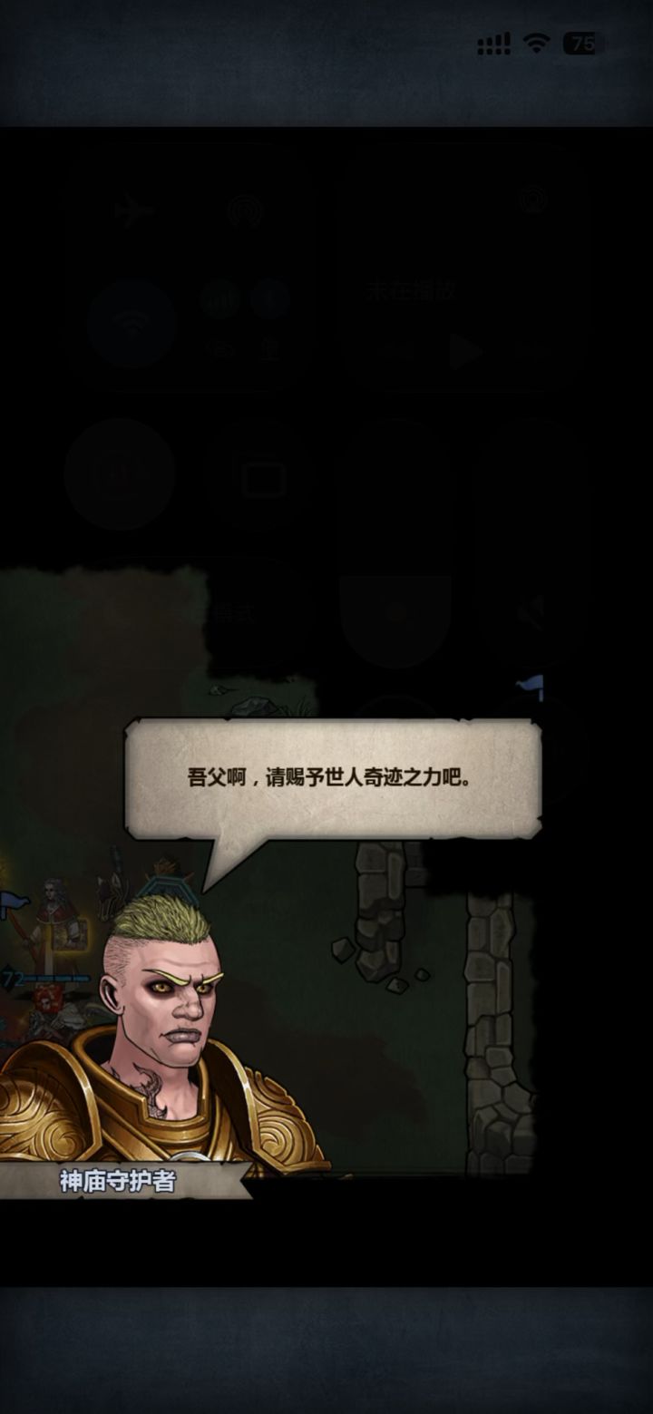 破败要塞完整视频截图