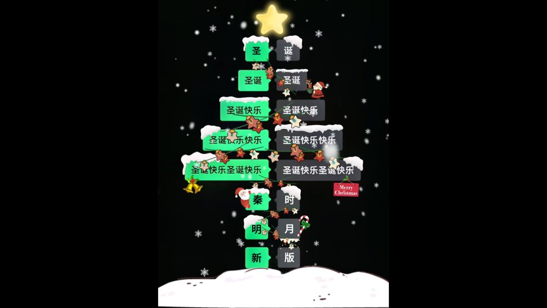 video-3847163
