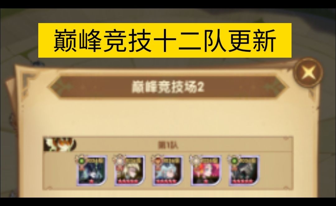 video-5015715
