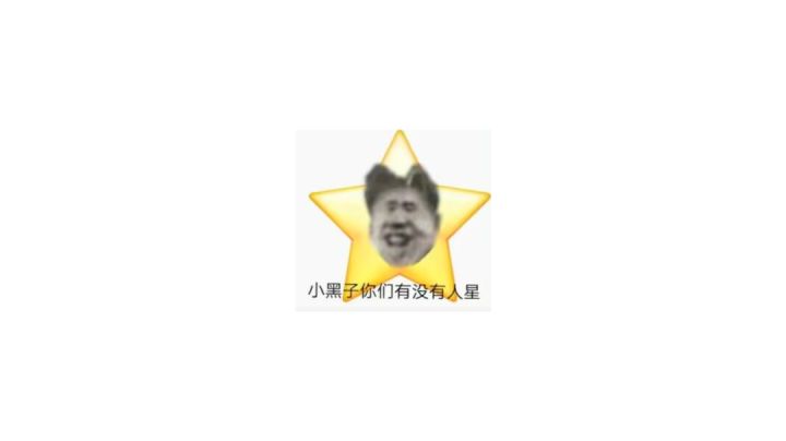 达达你做的好游戏截图