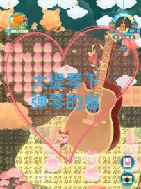 抓到一只开心的崽崽！🤪