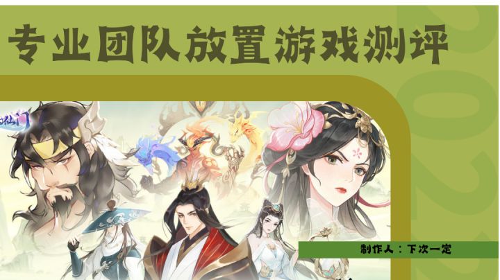 这游戏是让我们反复体验996嘛截图