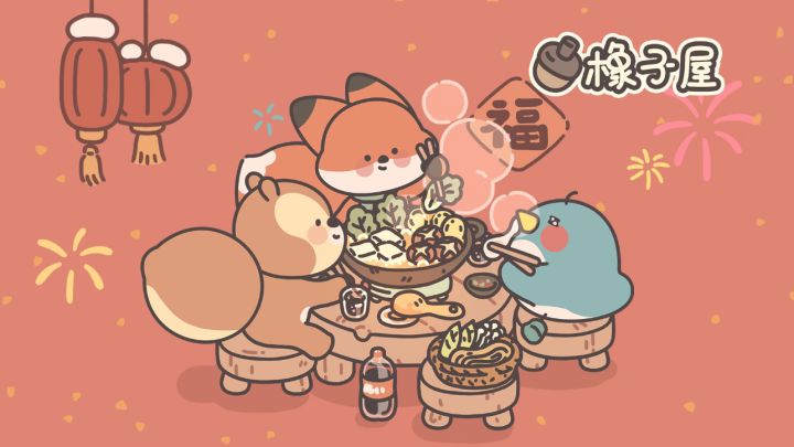 橡子屋🐿️|佛系温馨小屋+情绪价值拉满,治愈你的不快乐!截图