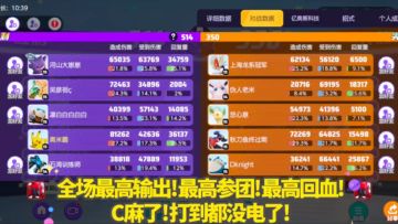 宝可梦大集结S1·皮卡丘！不管了！开C！打到没电！