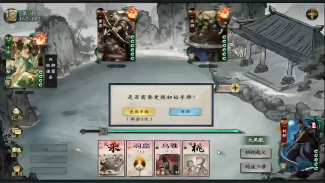 video-5439255