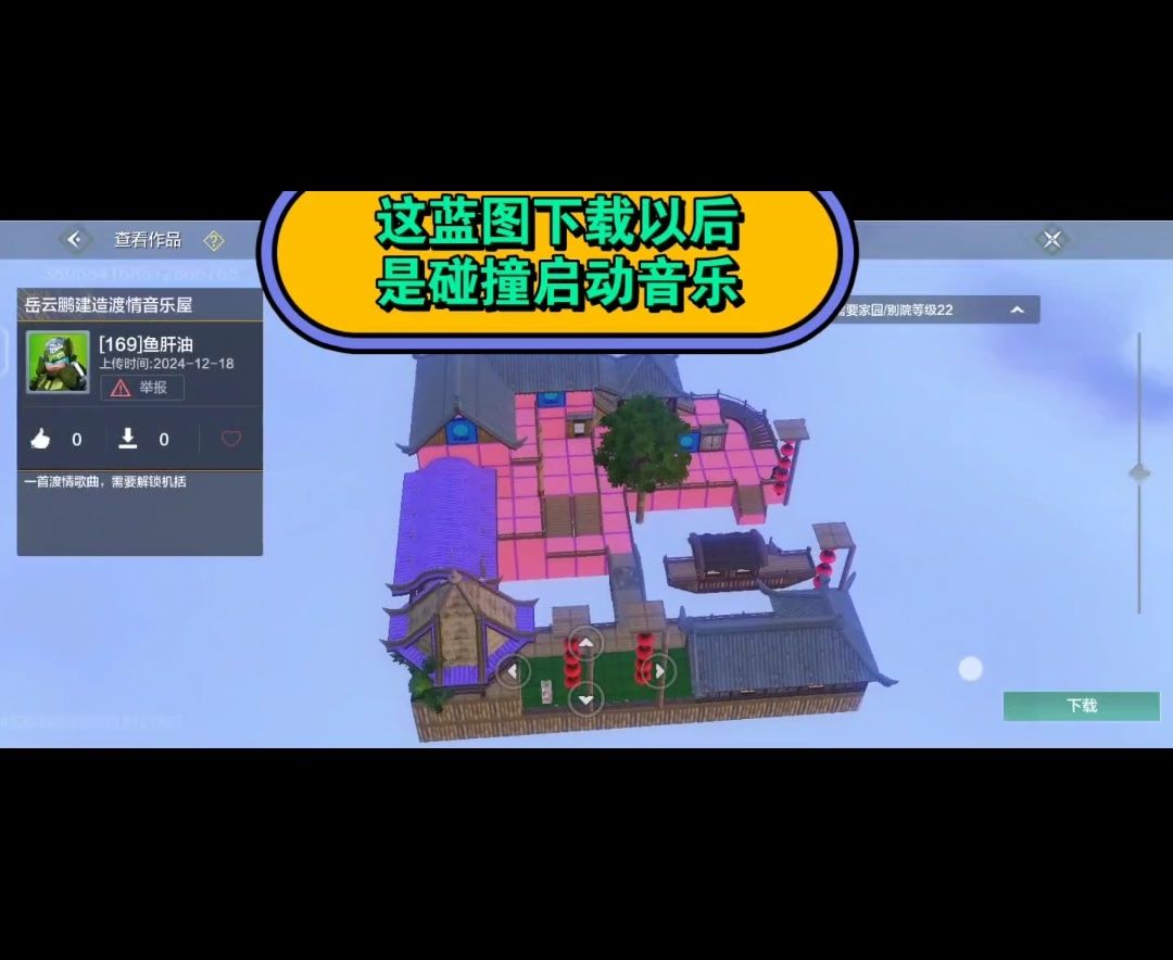 video-4618518