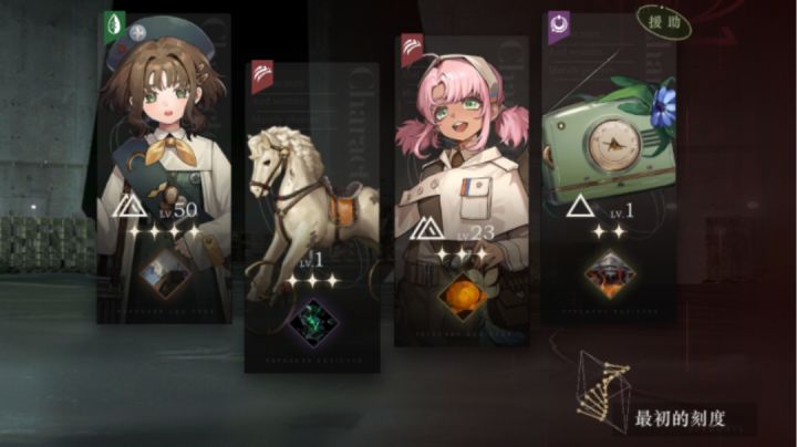主线3-15厄险,2轮速通截图