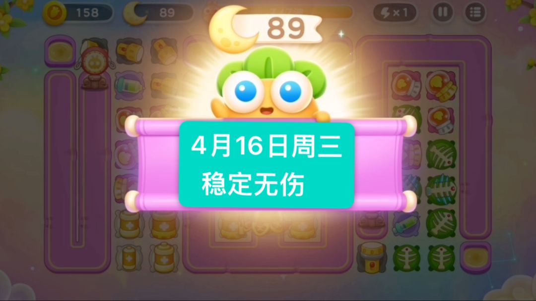video-4879981