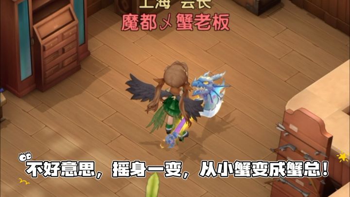 以后见到我请叫我🦀总！欧皇时刻截图