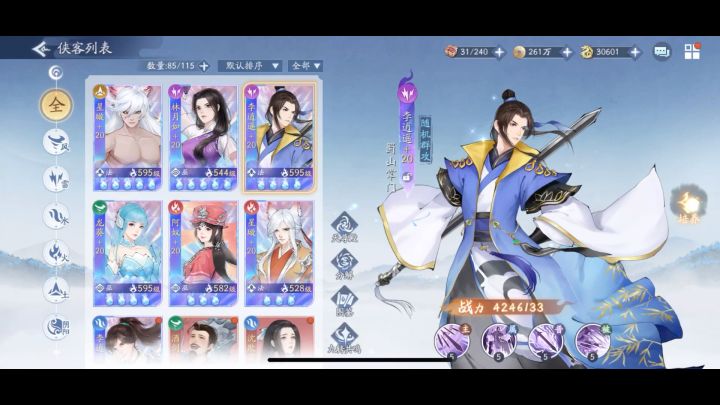六个雷组队 打日常截图