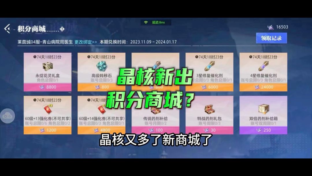 video-3759175