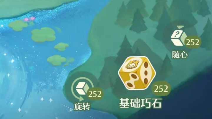 1.11结束🔚2.0等待开启截图