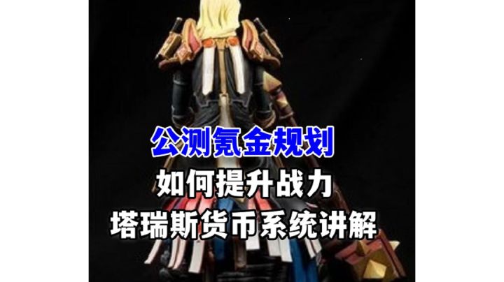 氪不到点上？看完这期视频你就会了截图