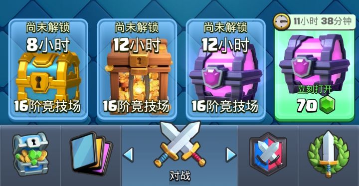 这么良心，两个神奇宝箱，一个雷电截图