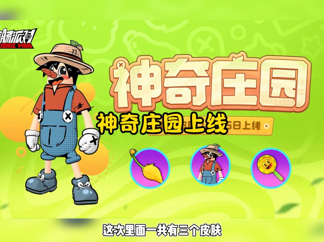 video-4545967