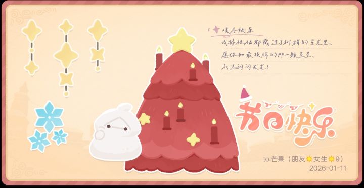 秘密花园+地下溶洞光之翼截图