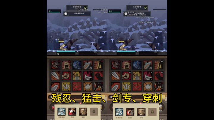 3.5分段狂暴战被动对比截图
