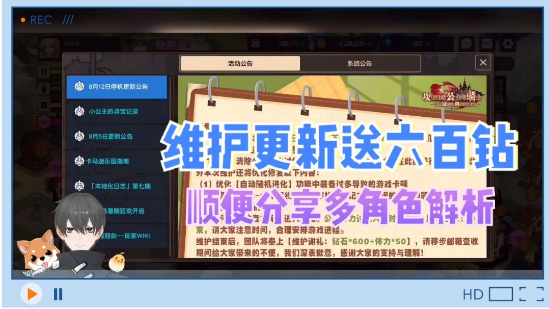 video-2073751