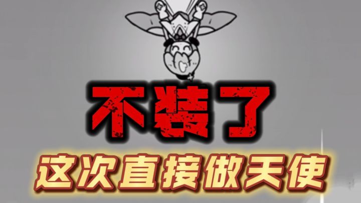 模拟➕肉鸽➕文字,黑白简洁画风下让人泪目…截图