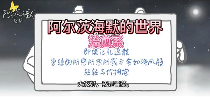 【治愈系】每当夜晚悄然入梦时 总有些面孔浮现在眼前截图