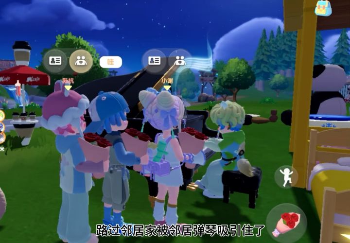会被漂亮的房子吸引,也会被月光下的琴声吸引截图