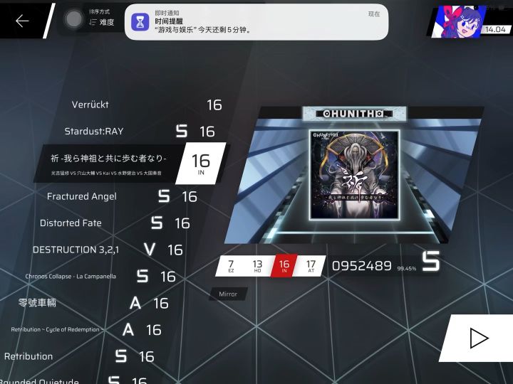 一期屏元,底力又倒退了。。。大部分都是左手爆的截图