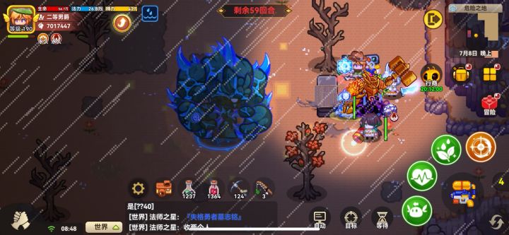 猎人炮灰打法截图