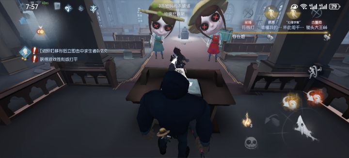 平移行动截图