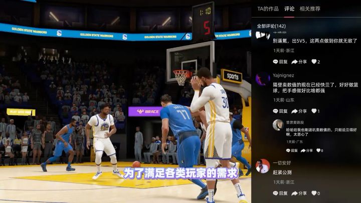 NBA巅峰对决新手上手必看要点!截图
