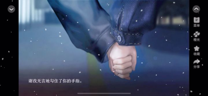 游戏安利截图