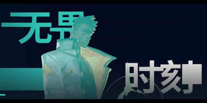 瓦手截图