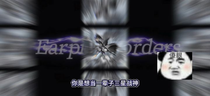 【龙卡】苏茜超限介绍截图