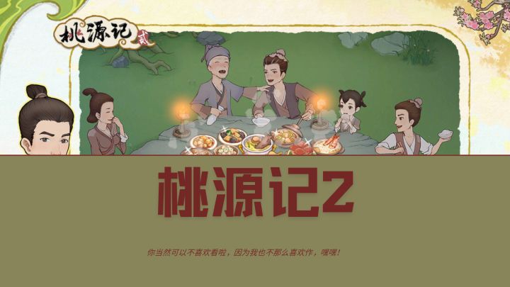咱小伙,打小就爱种地截图
