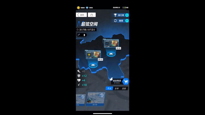 新神(超炫，日常)截图
