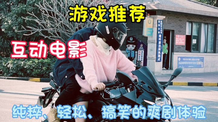 这款游戏中,你将穿越到一个神秘的玄幻世界!截图
