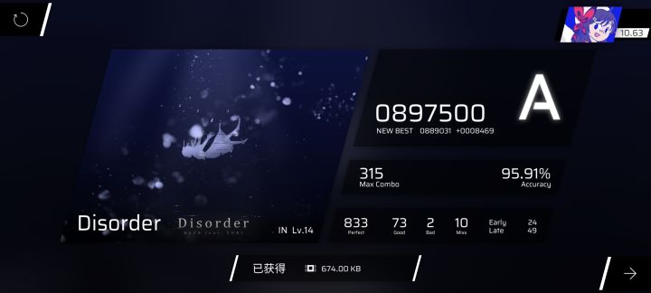 Phigros赶紧完蛋吧🤮🤮🤮截图