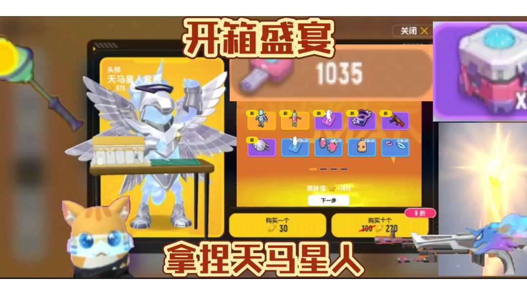 video-2384007