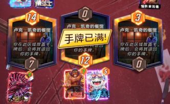 新死侍餐厅S22：又坏又蠢！并不无辜！