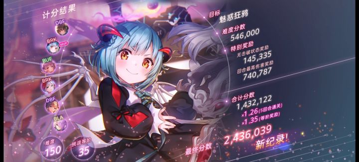 【#47高分挑战】螃蟹243万截图